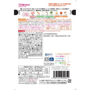속재료 듬뿍 구구키친 무와 돼지고기 각자 조림 80g 와코도