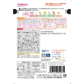 속재료 듬뿍 구구키친 일본풍 잔멸치 볶음밥 80g 와코도