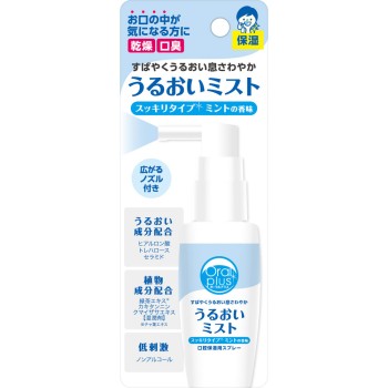 오럴플러스 구강용 스프레이 수분 미스트(민트 향미) 50ml 와코도