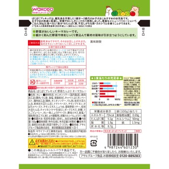 파쿠파쿠 프레키즈 채소 듬뿍 키마 카레 100g 와코도