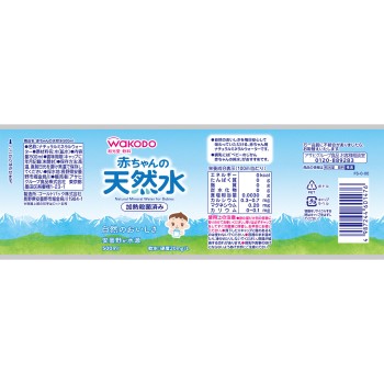 아기의 천연수 500ml 와코도