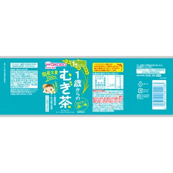 1세부터 마시는 보리차 500ml 와코도