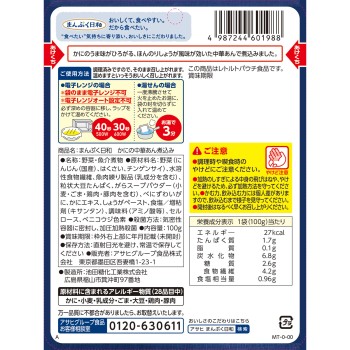 만푸쿠히요리 게 중화 조림 100g 와코도