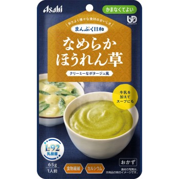 만푸쿠히요리 부드러운 시금치 65g 와코도