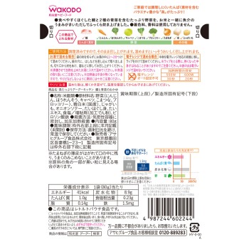 속재료 듬뿍 구구키친 도미와 청채 죽 80g 와코도