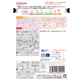 속재료 듬뿍 구구키친 닭고기 오목 솥밥 80g 와코도