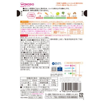 속재료 듬뿍 구구키친 포슬포슬 도미밥 80g 와코도