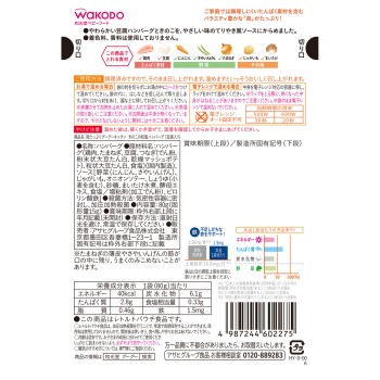 속재료 듬뿍 구구키친 버섯 일본풍 햄버그(두부 포함) 80g 와코도