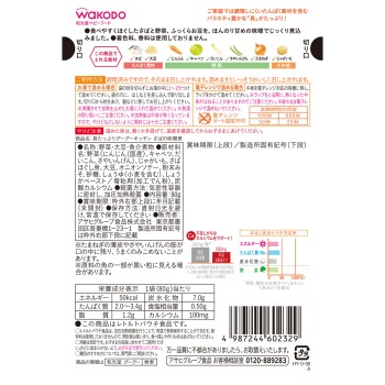 속재료 듬뿍 구구키친 고등어 된장 조림 80g 와코도