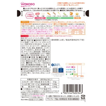 속재료 듬뿍 구구키친 채소 듬뿍 돼지 된장국 80g 와코도