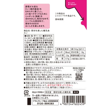 재료를 즐기는 이유식 도미 50g 와코도