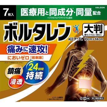 볼타렌AC알파테이프L 7매 헬리온재팬