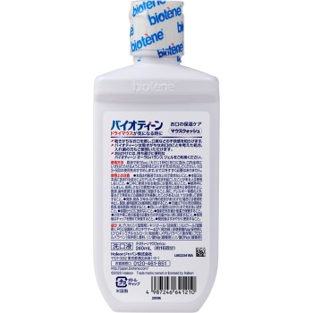 바이오틴 마우스워시 240ml 헤이리온재팬