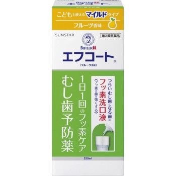 버틀러 에프코트 과일 향미 250ml 선스타 【제3류 의약품】