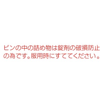 치아비타민정B 60정 사토약품공업