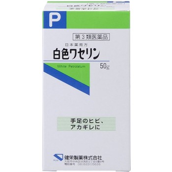 일본약국방 백색바셀린 50g 켄에이제약