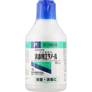 일본약국방 소독용 에탄올 100ml 켄에이제약