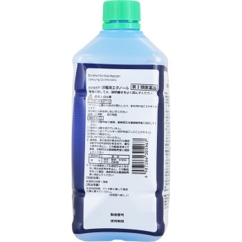 마츠키요 일본약국방 소독용 에탄올 500ml