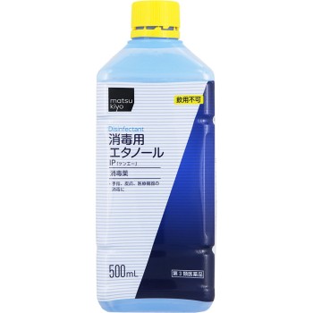 마츠키요 소독용 에탄올 IP 