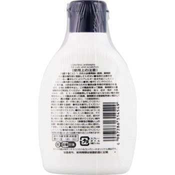 마츠키요 켄에이 시로틴 75ml