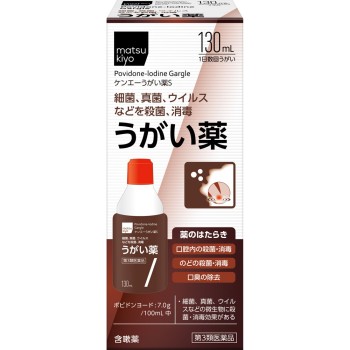 마츠키요 켄에이 가글약 S 130ml
