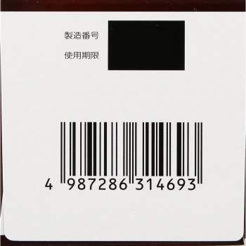 마츠키요 켄에이 가글약 S 130ml