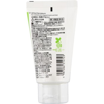 마츠키요 백색 바셀린 소프트 60g