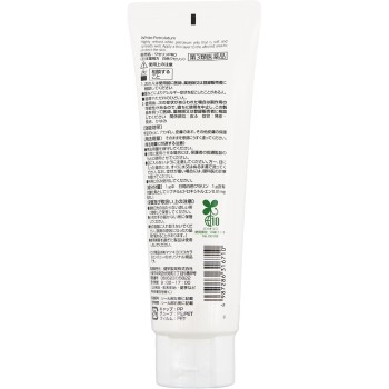 마츠키요 와세린 PRO 110g