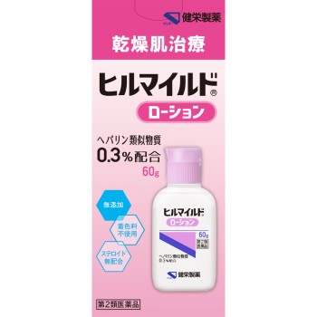 히루마일드로션 60g 켄에이제약