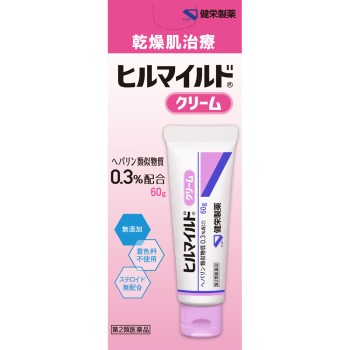 히루마일드크림 60g 켄에이제약