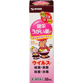 켄에이가글약 피치 50ml 켄에이제약