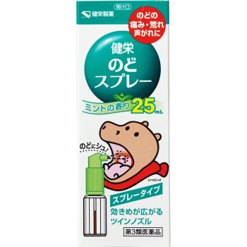 켄에이목스프레이 25ml 켄에이제약