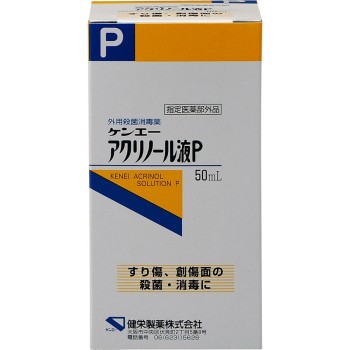 켄에이아크리놀액P 50ml 켄에이제약