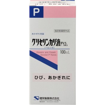 글리세린칼리액P「켄에이」 100ml 켄에이제약