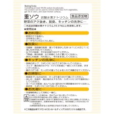 마츠키요 중조 500g