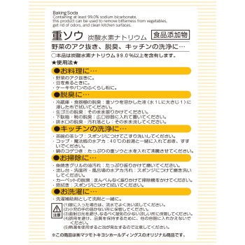 마츠키요 중조 500g