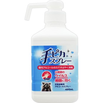 손소독 스프레이 본체 420mL 켄에이제약