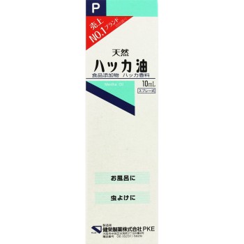 박하유 P스프레이 10ml 켄에이제약