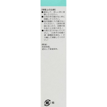 박하유 P스프레이 10ml 켄에이제약