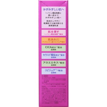 르 마일드 유액 140ml 켄에이제약