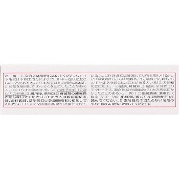이브A정 60정 에스에스제약