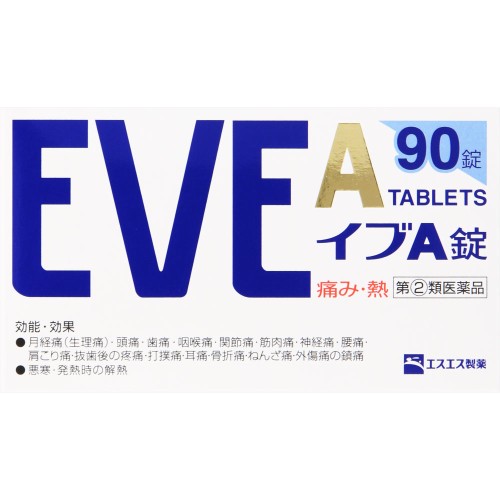 이브 A정 90정 에스에스제약
