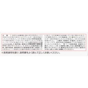 이브 A정 90정 에스에스제약