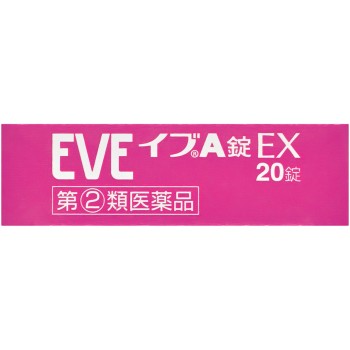 이브 A정 EX 20정 에스에스제약
