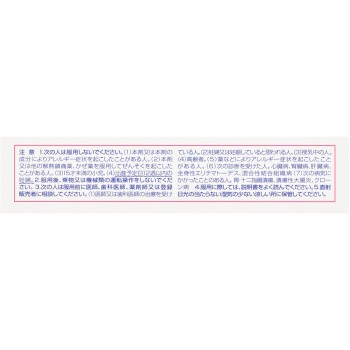 이브A정EX 40정 에스에스제약