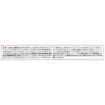 이브 쓰리샷 프리미엄 30정 에스에스제약
