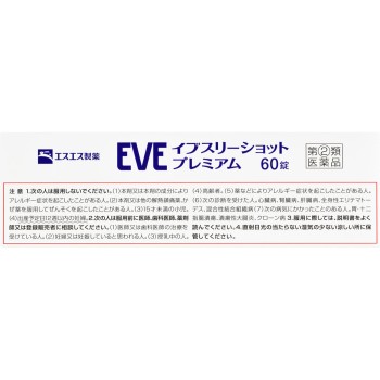 이브쓰리샷 프리미엄 60정 에스에스제약