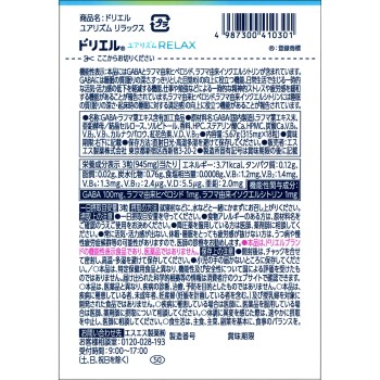 드리엘 유아리즘 릴렉스 18정 에스에스제약