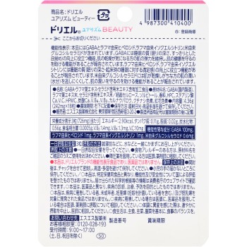드리엘 유아리즘 뷰티 18정 에스에스제약
