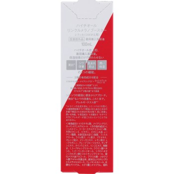 하이치올 링클 멜라노 부스터 리필 100ml 에스에스제약 (의약외품)